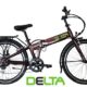 DELTA Σπαστό Ηλεκτρικό 26'' ιντσών